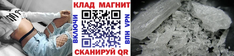 Где купить наркотики Пыталово Гашиш Alpha-PVP Галлюциногенные грибы Амфетамин Канабис Мефедрон Кокаин