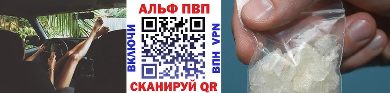 darknet состав  цена наркотик  гидра маркетплейс  Пыталово  Alfa_PVP крисы CK 