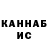 Альфа ПВП VHQ Indisa83