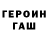 МЕТАДОН кристалл parikYT