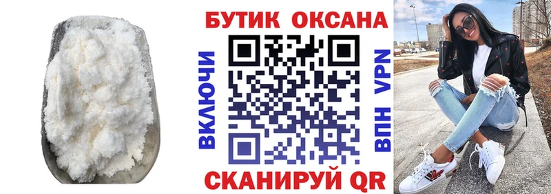 наркота  Пыталово  БУТИРАТ 1.4BDO 