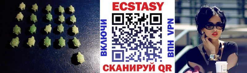 купить наркотик  Пыталово  mega tor  сайты даркнета клад  Экстази Дубай 