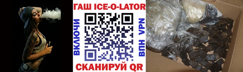 купить   Пыталово  ссылка на мегу ссылка  ГАШИШ VHQ 
