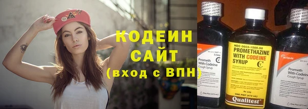 COCAINE Елабуга