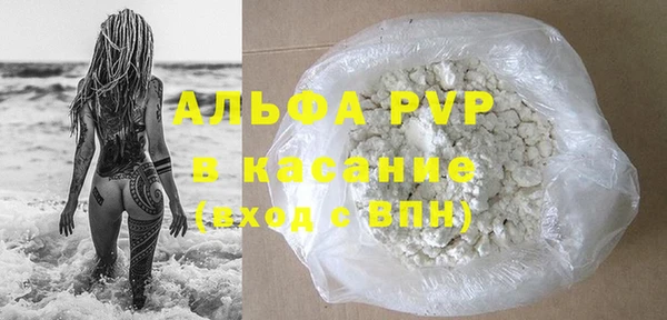 дживик Абинск