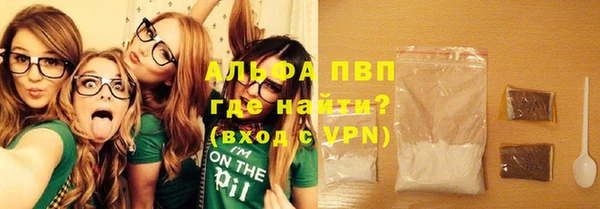 mdpv Гусь-Хрустальный