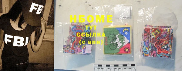 МДМА Елизово