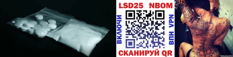 купить наркотики сайты  блэк спрут рабочий сайт  LSD-25 экстази кислота  Пыталово 