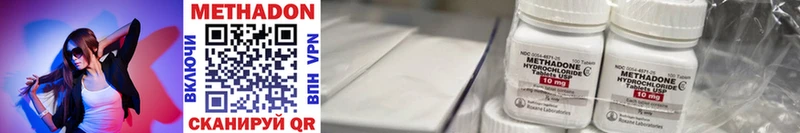 маркетплейс официальный сайт  Пыталово  МЕТАДОН methadone 