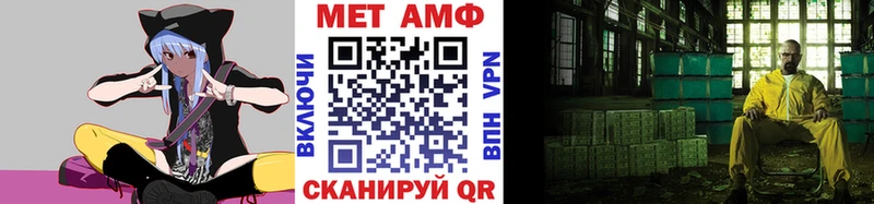 МЕТАМФЕТАМИН пудра  Пыталово 