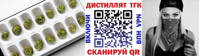 ТГК Wax  Пыталово 